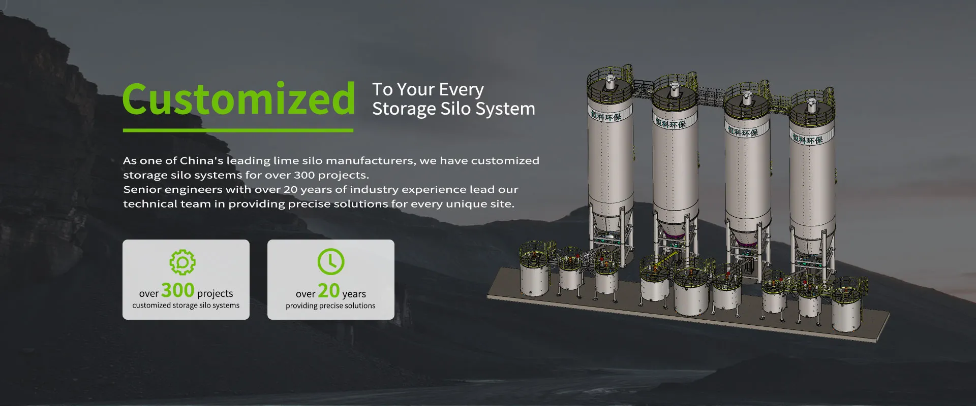 Customized To Your Every Storage Silo System