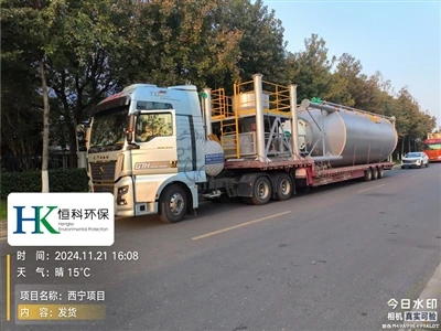 Xining प्रोजेक्ट: LB100 लाइम एजेंट डोजिंग सिस्टम के 3 सेट वितरित किए गए
